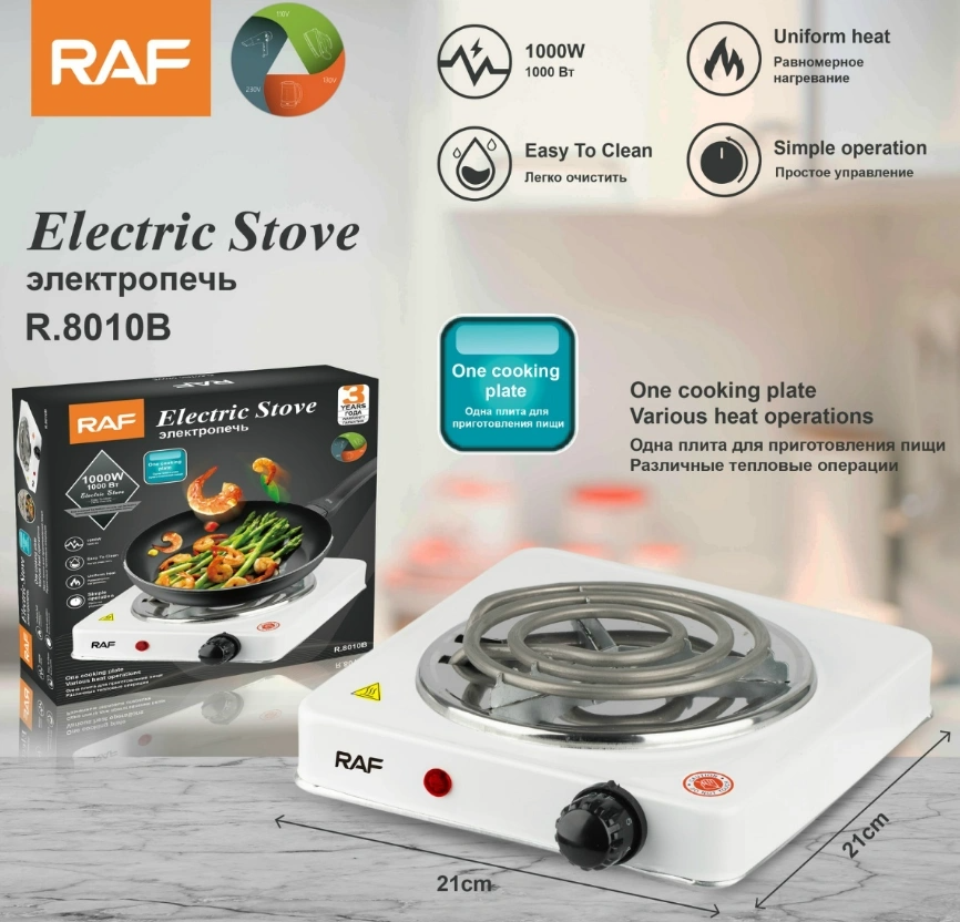 RAF - Electric Stove